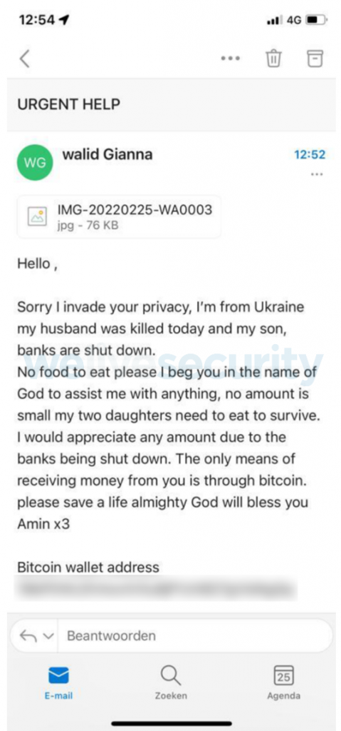 Ukraine donation scam 4