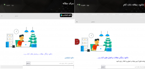 Inländische Kitten-Kampagne spioniert iranische Bürger mit der neuen FurBall-Malware PlatoBlockchain Data Intelligence aus. Vertikale Suche. Ai.